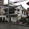 宝塚温泉の珈琲館