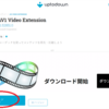 ＜結論＞NeeViewでavifファイルを閲覧する方法