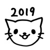【美容元年】２０１９年を振り返って