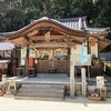 石上布都魂神社（岡山県赤磐市石上1448）