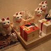 節分２００９