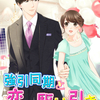 【表紙イラスト】マカロン文庫８月刊