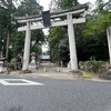 大城神社