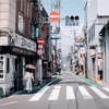 【和歌山・田辺】味光路と駅前商店街をぶらり散策｜昭和レトロな繁華街