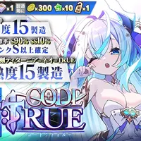 ブレイブソード×ブレイズソウル #ブレxブレ