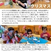 2024年12月24日 クリスマス