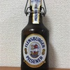 ドイツ FLENSBURGER PILSNER