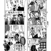 【まとめ】男子校に女子が居る風景。ユルイ男子校ライフ四コマ漫画61～70話まとめです。