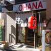 オハナ