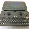 GPD Pocketを見送って、GPD Win (Aluminum Shell Version)を購入した理由　その1