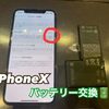 【福津市から】iPhoneXのバッテリー交換にお越し頂きました！