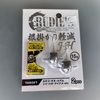 RUDIE'S / 根掛かり軽減J・H