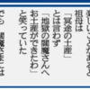 産経新聞「朝の詩」に掲載されました