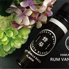 【リキッド】HAKATA WAVE Rum Vanilla Bacco レビューのようなもの