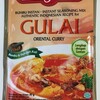 【簡単アジア飯】本格インドネシア！GULAI（グライ）のスパイスがやみつきになる💛