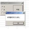 VBA Select文の比較テクニック