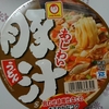 美味しいカップ麺