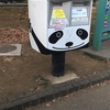 上野で科学館から動物園を渡り歩いた日。アンデスからパンダまで。