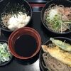 【ゆで太郎】じつは蕎麦つゆが追加できるらしい件～太郎三昧そばのケース～