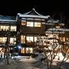 越後長野温泉【嵐渓荘】日帰り入浴記「雪見露天が最高の文化財の宿」