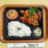 おれんじかふぇの日替わり弁当