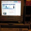100円インターネット