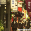 『吉祥寺だけが住みたい街ですか？』を見て不動産屋の役割は「住まうことのスペシャリスト」だなと思った件