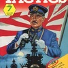 今TACTICS 1983年1月号 No.7という雑誌にとんでもないことが起こっている？