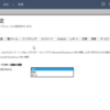 【Dynamics CRM】【Plugin】【7.1新機能】Pluginトレースログ