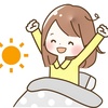 セミリタイア生活で毎日8時間睡眠確保！パフォーマンス向上！からだもフットワークが軽いです