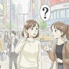 【APDのこと】まず、APDってなに？について