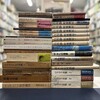 🅞 新入荷 🅞　パニッツァ全集　全3冊揃 / 種村季弘訳 ▼ 天才論 ＜改造文庫＞ / 辻潤 訳 ▼ ストア哲学の研究  / 鹿野治助 …　他