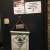 Live行ってきました。@plus eleven