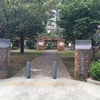 豊島馬場遺跡  北区豊島
