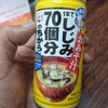 こんなモノまで缶に・・・