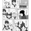 実は俺は漫画も描く