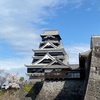 熊本城に行きました