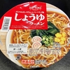 麺類大好き1219トップバリュオールタイムヌードルしょうゆラーメンを具沢山に！