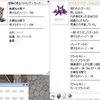 耐性最大95％だから活躍できるカード