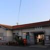 ＪＲ西日本　駅家駅