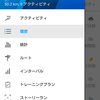 MIO ALPHA2と、RUNSTATICの同期