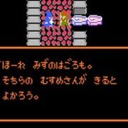 ｄｑ２ カテゴリーの記事一覧 Reise Und Schwarzertee