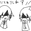 0219/つらそうでつらくない少しつらい