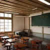 義務教育はどのように変遷してきたのか？っていう話。