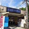 大津市役所前駅。