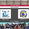 【Vリーグ】11/25 岡山ー日立