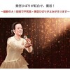 大原真美さんVSAI美空ひばり