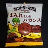 カントリーマアムまみれさんのバカンス！チョコまみれ、バナナ味！コンビニで買えるカロリーや値段が気になるチョコ菓子