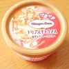 ハーゲンダッツ　トリプルキャラメル