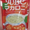 奥本製粉　／　ＡＢＣマカロニ～♪